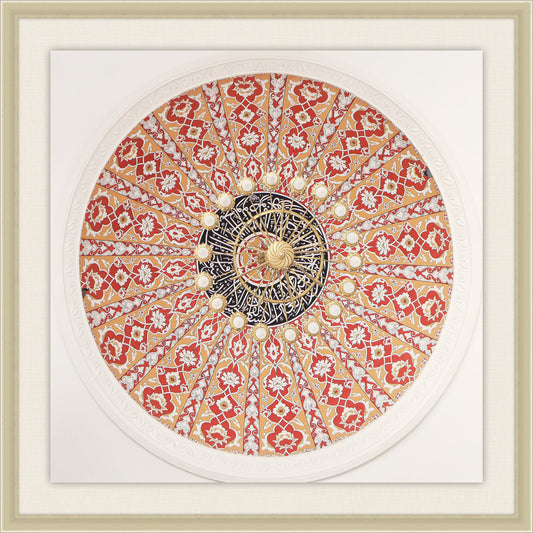Interior Dome II