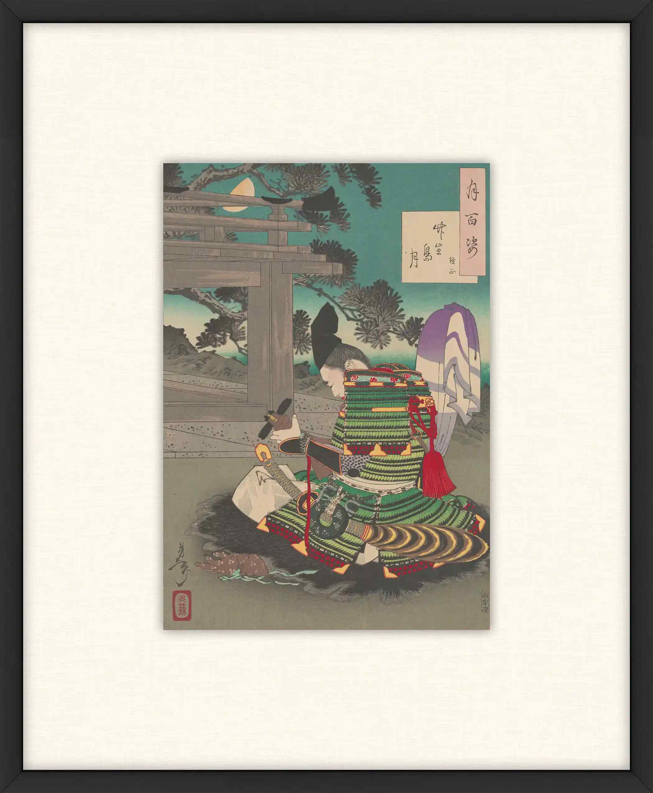 Chikubushima Moon