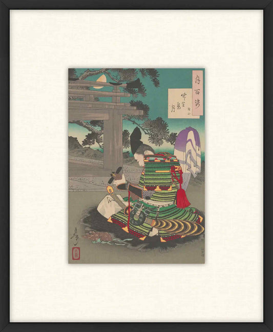 Chikubushima Moon