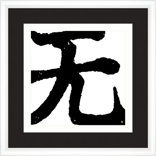 SYMBOLS IN BLACK & WHITE  I